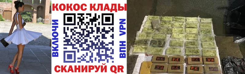 Где найти наркотики Короча КОКАИН  МЕФ  Гашиш  Марихуана 