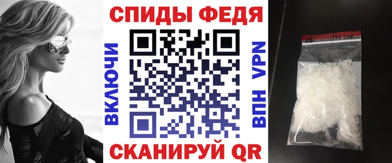 АМФ VHQ  Короча 