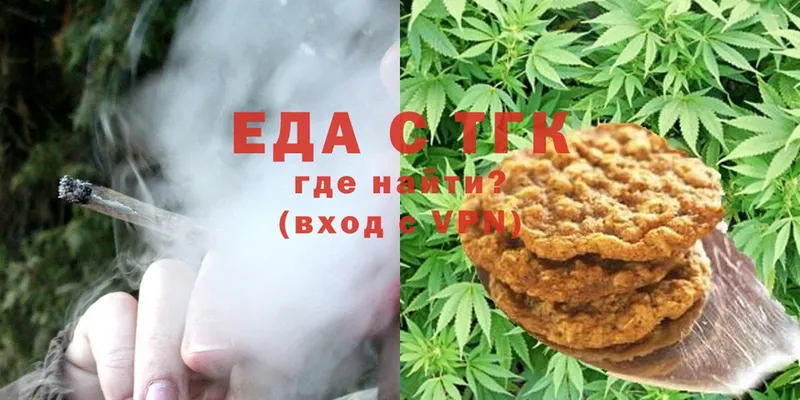 Canna-Cookies марихуана  что такое наркотик  Короча 