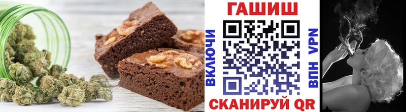Canna-Cookies конопля  Короча 