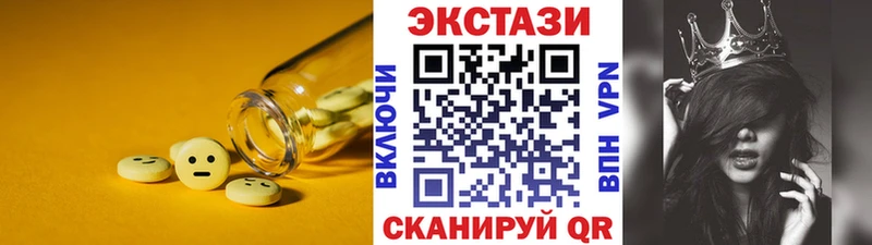 Экстази ешки  даркнет какой сайт  Короча 