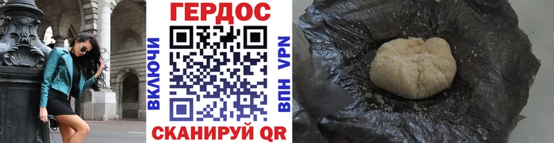 ГЕРОИН VHQ  Короча 