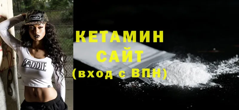 площадка клад  Короча  Кетамин ketamine 