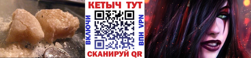 блэк спрут рабочий сайт Короча Кетамин ketamine