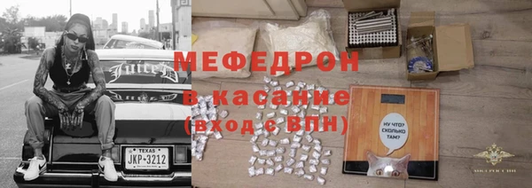 бутират Нефтекумск