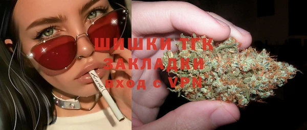 бутират Нефтекумск