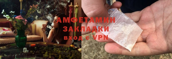 бутират Нефтекумск