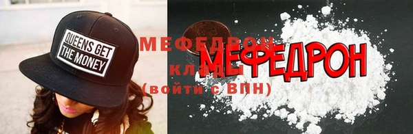 амфетамин Нефтегорск