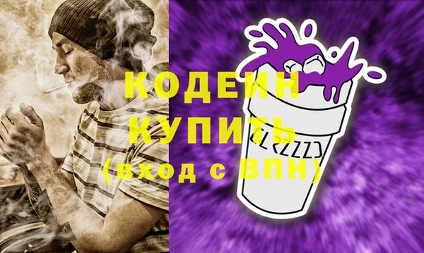 бутират Нефтекумск