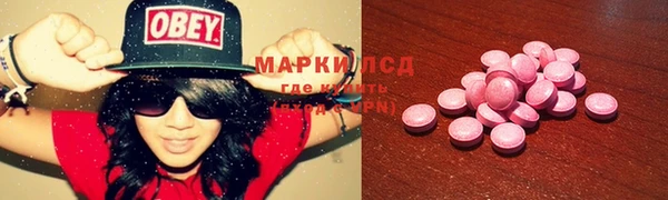 амфетамин Нефтегорск