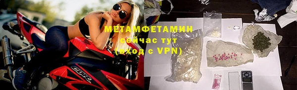 бутират Нефтекумск