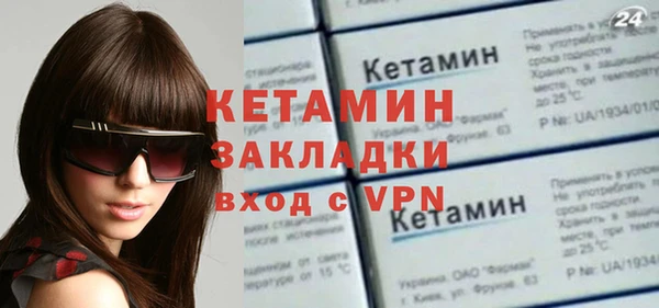 амфетамин Нефтегорск