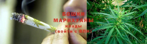 бутират Нефтекумск