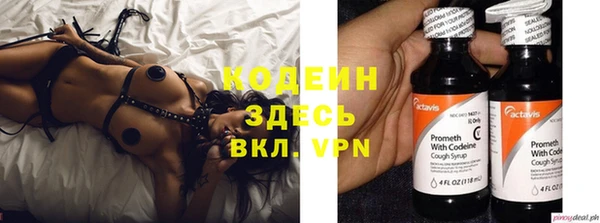 героин Болотное