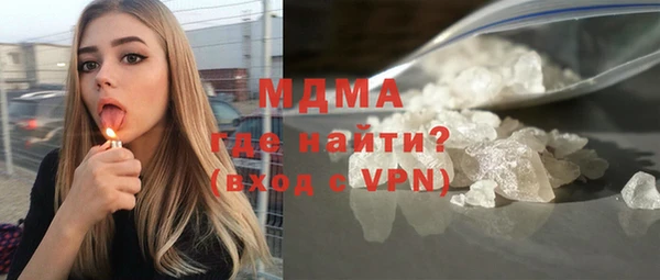 MDMA Нея