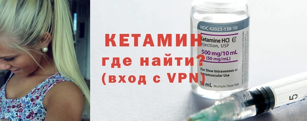 амфетамин Нефтегорск