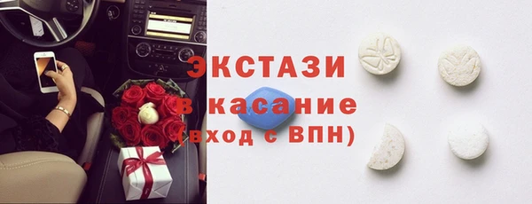 бутират Нефтекумск