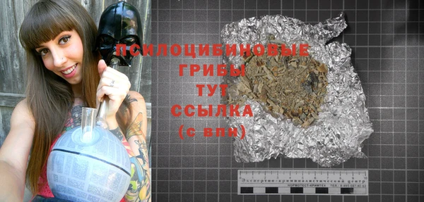амфетамин Нефтегорск