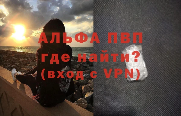 амфетамин Нефтегорск