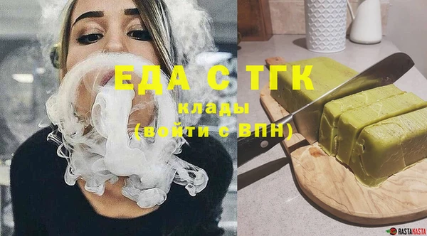бутират Нефтекумск