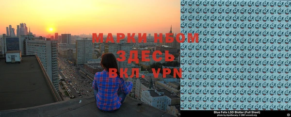 бутират Нефтекумск