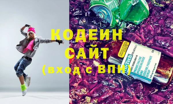 амфетамин Нефтегорск