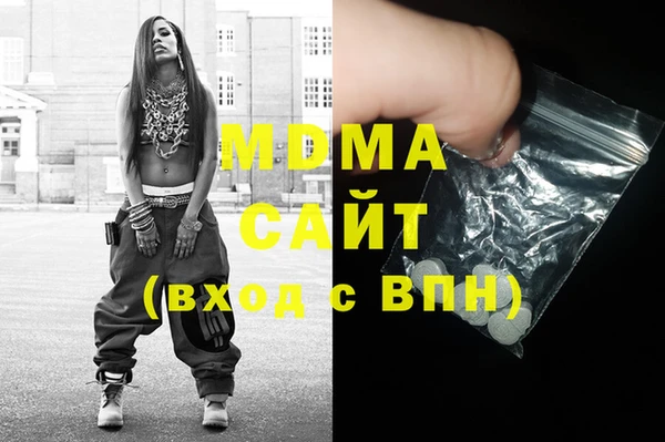 MDMA Нея