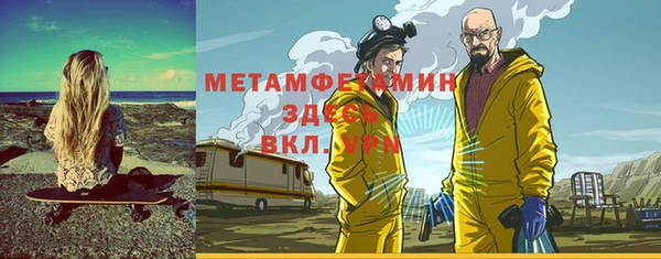 бутират Нефтекумск
