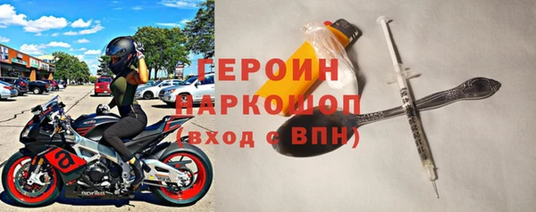 амфетамин Нефтегорск