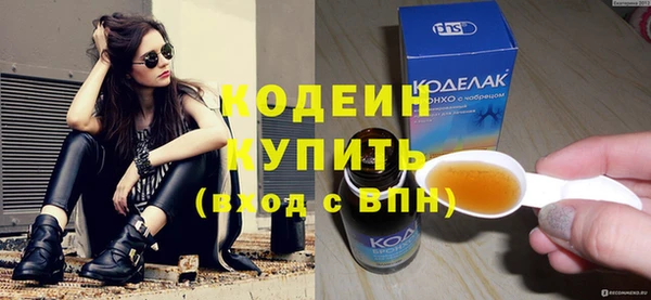 мдма Болхов