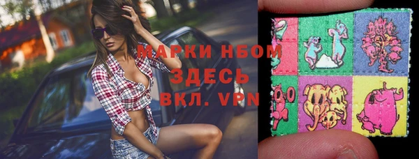 амфетамин Нефтегорск