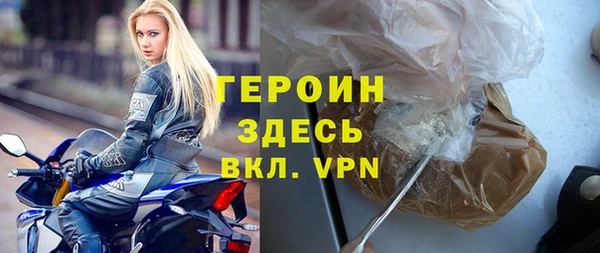 амфетамин Нефтегорск