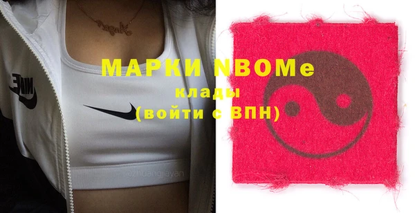 бутират Нефтекумск