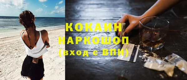 бутират Нефтекумск