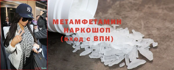 амфетамин Нефтегорск