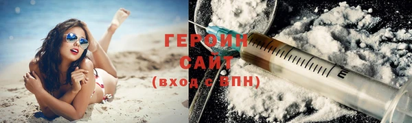 амфетамин Нефтегорск