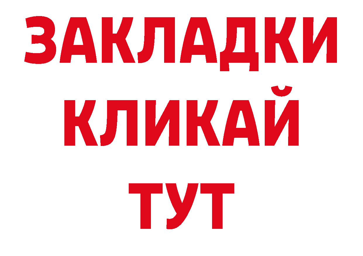 Как найти закладки? это официальный сайт Короча