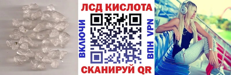 Лсд 25 экстази ecstasy  Короча 