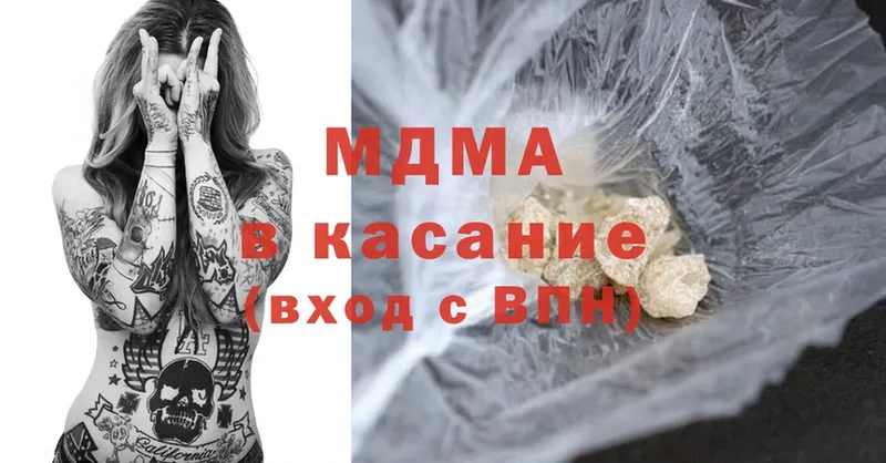 где можно купить   Короча  MDMA crystal 