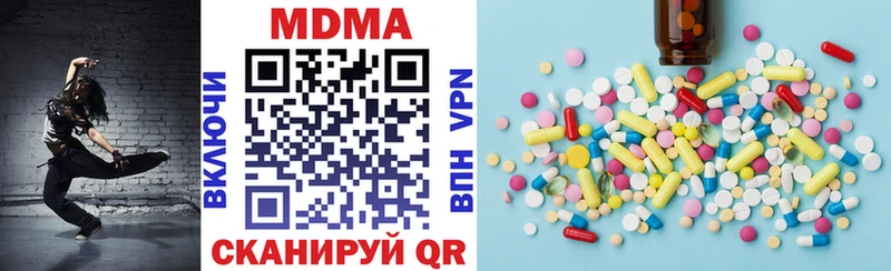 MDMA кристаллы  кракен маркетплейс  Короча 