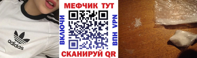 МЕФ мука  МЕГА маркетплейс  Короча 
