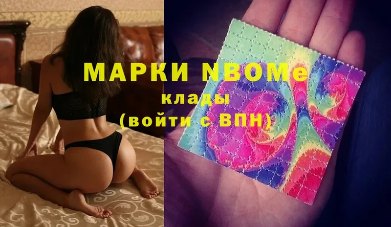 Марки N-bome 1,8мг  продажа наркотиков  Короча 